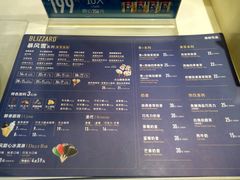 -DQ·蛋糕·冰淇淋(印象城店)