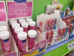 -泉州丰泽新华都百货(丰泽广场店)