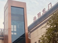 -洛阳龙门站
