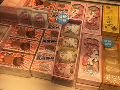 -好利来(桂林路店)