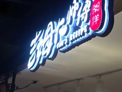 -鹏欣水游城
