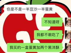 -白玉兰食品(甜云店)