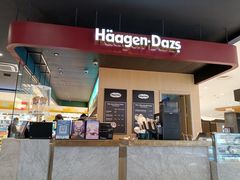 -哈根达斯(青岛海信店)