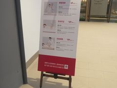 -常乐·对症推拿(嘉里中心第132分店)