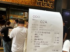 -旺记冰室(九龙中心大厦店)