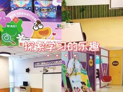 -瑞思少儿中心·少儿英语素养启蒙(新合作校区)