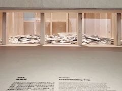 -上海当代艺术博物馆