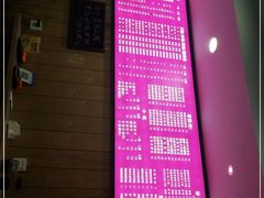 -宜宾燃面(汉渝路店)