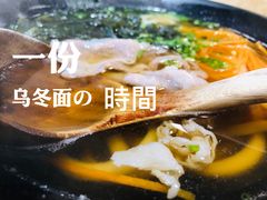 -东京屋(武定路店)