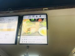 -何太吉·煎饼果子(海防路店)