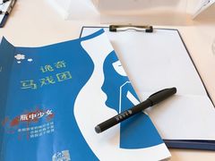 -全民侦探沉浸剧场剧本杀(西安路店)
