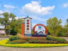 -梁鸿国家湿地公园