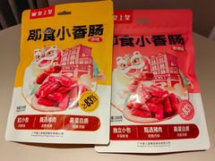 -皇上皇(北京路店)