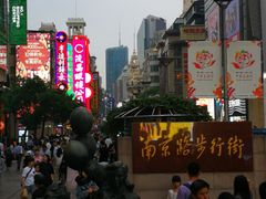 -双喜老铺(人民广场店)