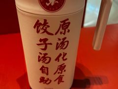 -喜家德虾仁水饺(开发区万达店)