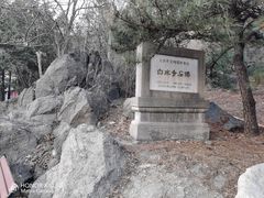 -白水寺森林公园