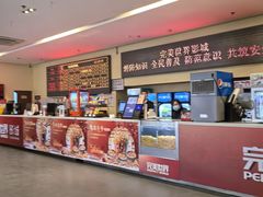 -完美世界影城(北京管庄店)
