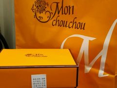 -檬舒舒MonChouChou(环球金融中心店)