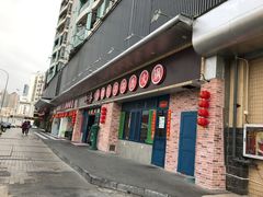 门面-两三事小郡肝串串香火锅(桂庙店)