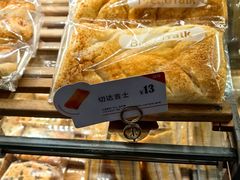 -BreadTalk面包新语·烘焙蛋糕(金光华广场店)
