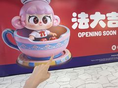 -威高广场