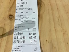 账单-Dreamsalad梦想轻厨(健康轻食·减脂沙拉·意面·祖庙店)
