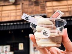 -胖虎打面团(九眼桥店)