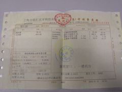 -上海市徐汇区口腔医院