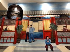 -宣武小院涮肉(前门店)