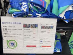 -迪卡侬(越秀公园店)