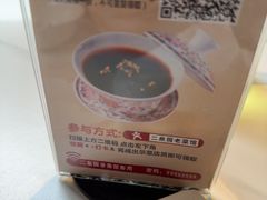 -二泉园老菜馆·百年无锡菜