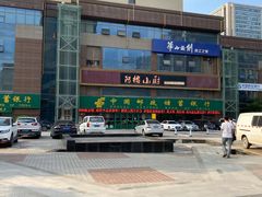-阿榕小厨(丈八一路店)