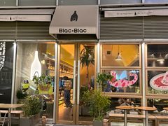 -Blac+Blac(中海环宇荟店)