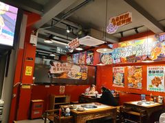 -老天桥蛙炉火锅(姑苏总店)