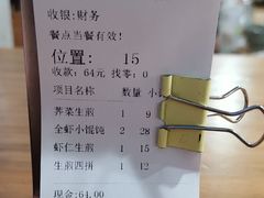 -阿三生煎(万博广场店)