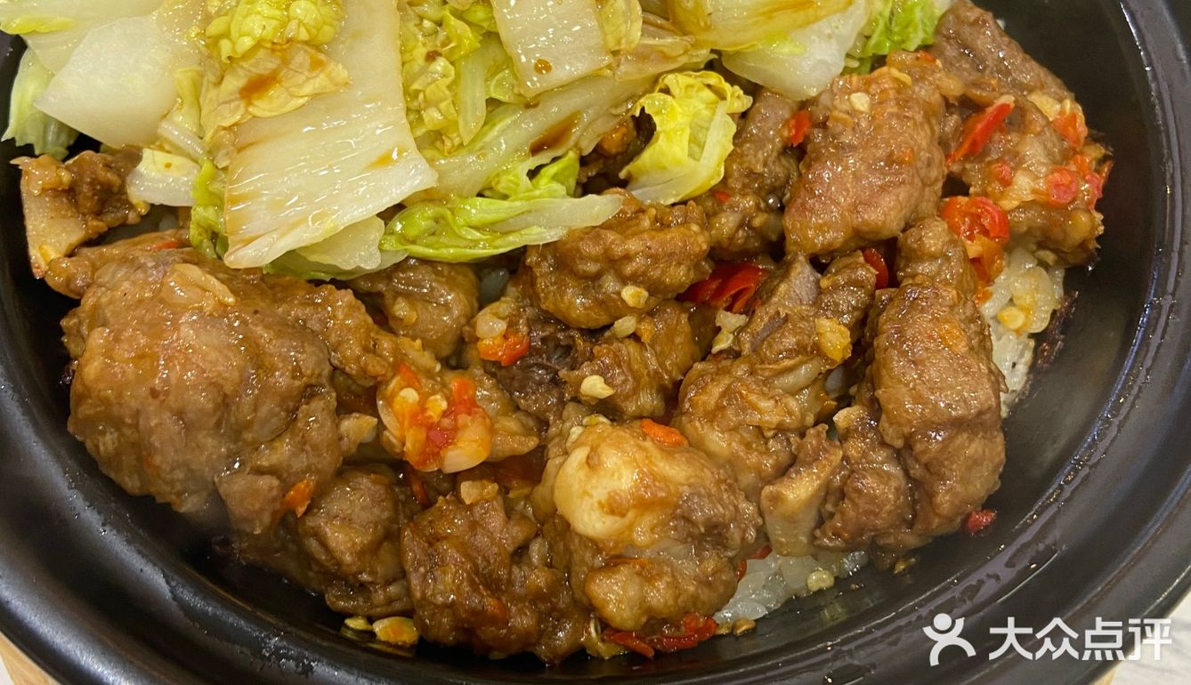 广东煲仔饭