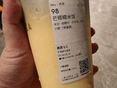 -喜茶(东莞雍华庭店)