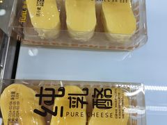 -爱维尔阳光蛋糕(和丰店)