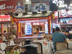 -刘姐啤酒鱼民族演艺餐厅(西街总店)