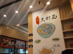 -朱洪元苏式面馆(绿宝广场店)