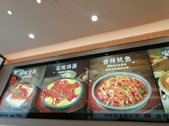 -米村拌饭(东方新天地店)