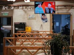 门面-喜来苑
