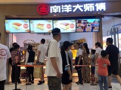 门面-麦艺大师傅(南湖万达店)