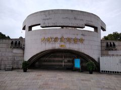 -上海市外滩历史纪念馆