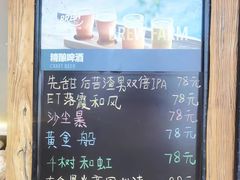 -Brew Farm·精酿农场海滨悬崖餐厅