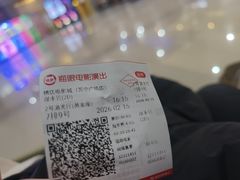-横店电影城(苏宁广场店)
