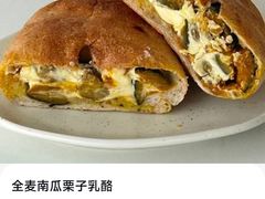 -追光 Dream Bakery(汉街店)