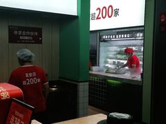 -季季红火锅(新建新城吾悦店)