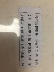 -福建省妇幼保健院(道山路院区)