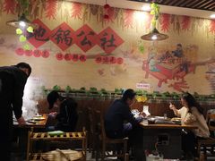 大堂-地锅公社·现炒地锅鸡·地锅鱼·夜宵(罗锦路店)